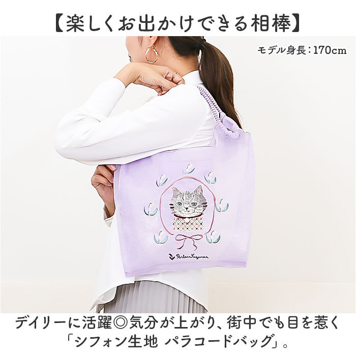 BACKYARD FAMILY「kusuguru japan クスグルジャパン パラコードバッグ 通販 トートバッグ サブバッグ」|トートバッグ|