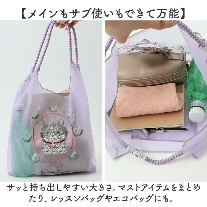 BACKYARD FAMILY「kusuguru japan クスグルジャパン パラコードバッグ 通販 トートバッグ サブバッグ」|トートバッグ|