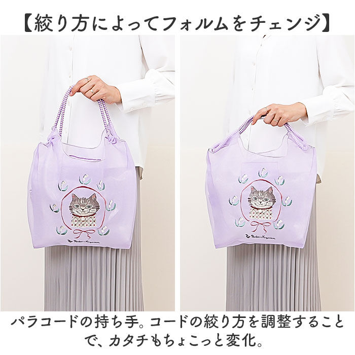 BACKYARD FAMILY「kusuguru japan クスグルジャパン パラコードバッグ 通販 トートバッグ サブバッグ」|トートバッグ|