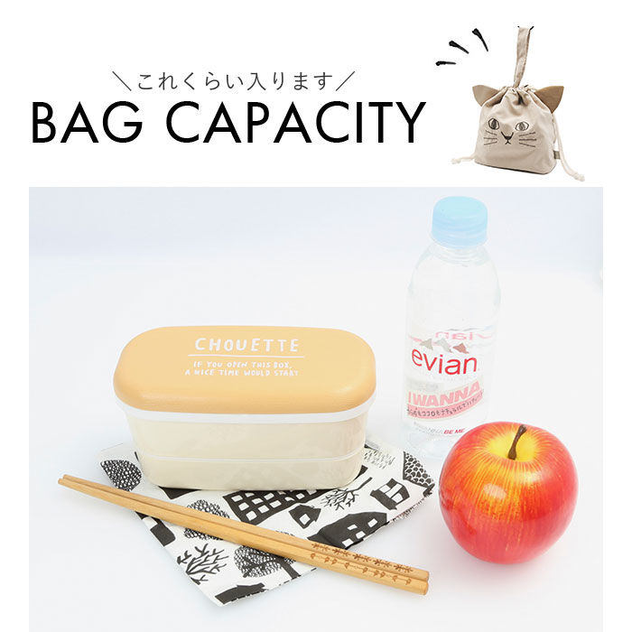 BACKYARD FAMILY「ランチバッグ お弁当袋 通販 巾着 弁当袋 ランチ巾着 ランチバック かわいい 可愛い 大人 子供」|食器・キッチングッズ|