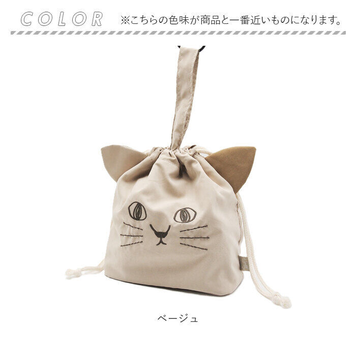 BACKYARD FAMILY「ランチバッグ お弁当袋 通販 巾着 弁当袋 ランチ巾着 ランチバック かわいい 可愛い 大人 子供」|食器・キッチングッズ|