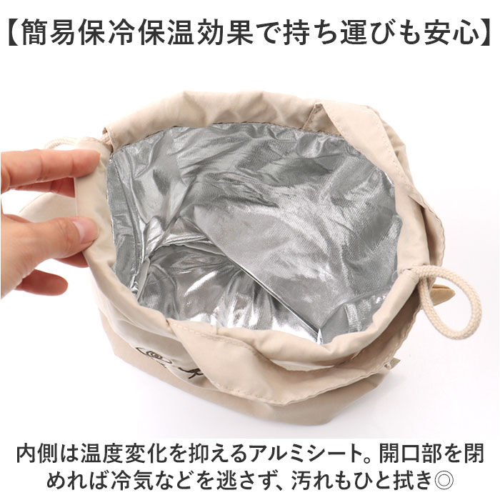 BACKYARD FAMILY「ランチバッグ お弁当袋 通販 巾着 弁当袋 ランチ巾着 ランチバック かわいい 可愛い 大人 子供」|食器・キッチングッズ|