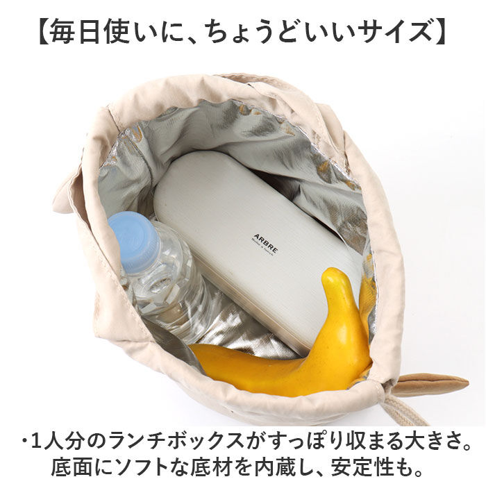 BACKYARD FAMILY「ランチバッグ お弁当袋 通販 巾着 弁当袋 ランチ巾着 ランチバック かわいい 可愛い 大人 子供」|食器・キッチングッズ|