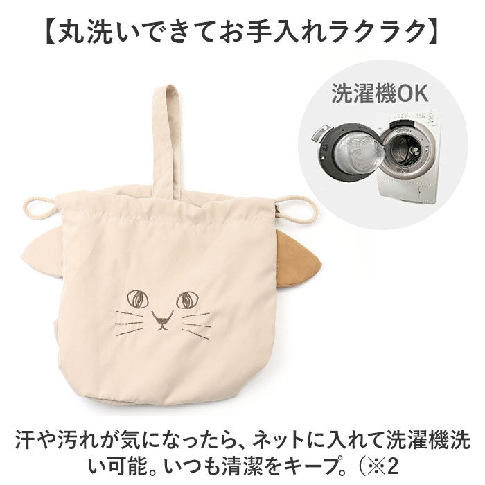 BACKYARD FAMILY「ランチバッグ お弁当袋 通販 巾着 弁当袋 ランチ巾着 ランチバック かわいい 可愛い 大人 子供」|食器・キッチングッズ|
