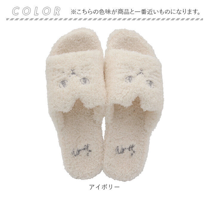 BACKYARD FAMILY「スリッパ 猫 パイルスリッパ 通販 ルームスリッパ ねこ ネコ かわいい 可愛い アニマル 動物」|ルームシューズ|