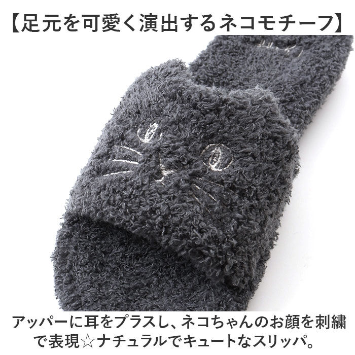 BACKYARD FAMILY「スリッパ 猫 パイルスリッパ 通販 ルームスリッパ ねこ ネコ かわいい 可愛い アニマル 動物」|ルームシューズ|