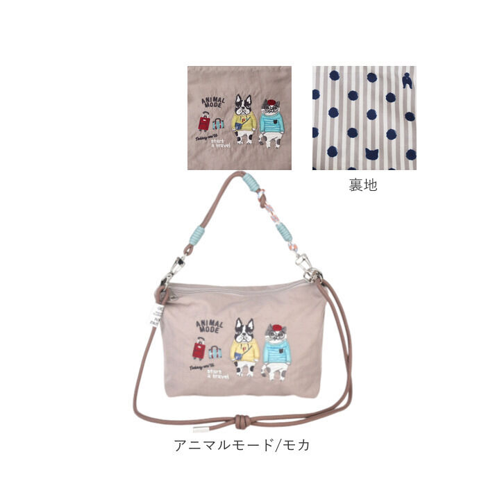 BACKYARD FAMILY「kusuguru japan クスグルジャパン ポシェット 通販 パラコードポシェット」|ショルダー・メッセンジャー|