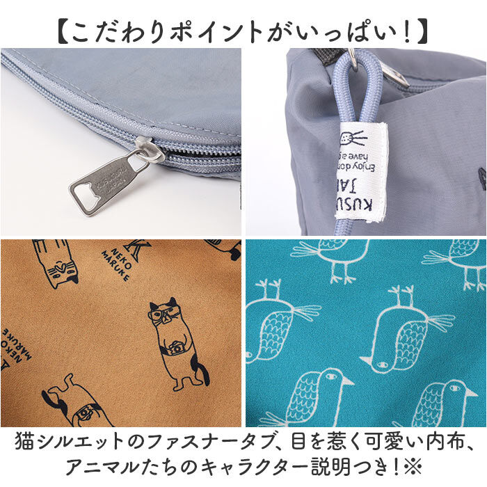 BACKYARD FAMILY「kusuguru japan クスグルジャパン ポシェット 通販 パラコードポシェット」|ショルダー・メッセンジャー|