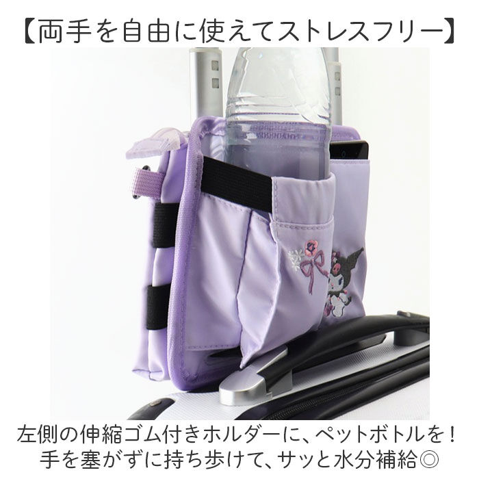BACKYARD FAMILY「キャリーバッグ ドリンクホルダー 後付け 通販 キャリーケースドリンクホルダー ショルダーバッグ」|ショルダー・メッセンジャー|
