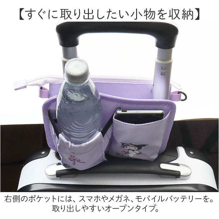 BACKYARD FAMILY「キャリーバッグ ドリンクホルダー 後付け 通販 キャリーケースドリンクホルダー ショルダーバッグ」|ショルダー・メッセンジャー|