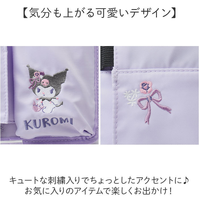 BACKYARD FAMILY「キャリーバッグ ドリンクホルダー 後付け 通販 キャリーケースドリンクホルダー ショルダーバッグ」|ショルダー・メッセンジャー|