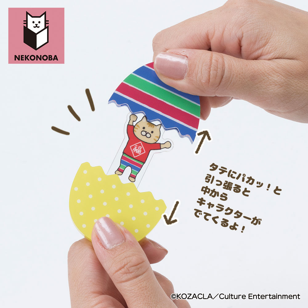 BACKYARD FAMILY「NEKONOBA グッズ 通販 ネコノバ キーホルダー アクリルキーホルダー ボールチェーン」|チャーム・キーホルダー|