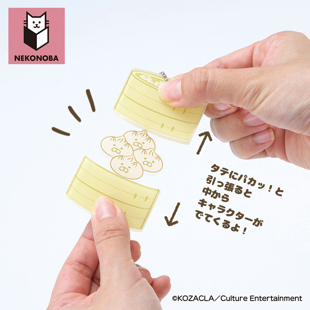 BACKYARD FAMILY「NEKONOBA グッズ 通販 ネコノバ キーホルダー アクリルキーホルダー ボールチェーン」|チャーム・キーホルダー|