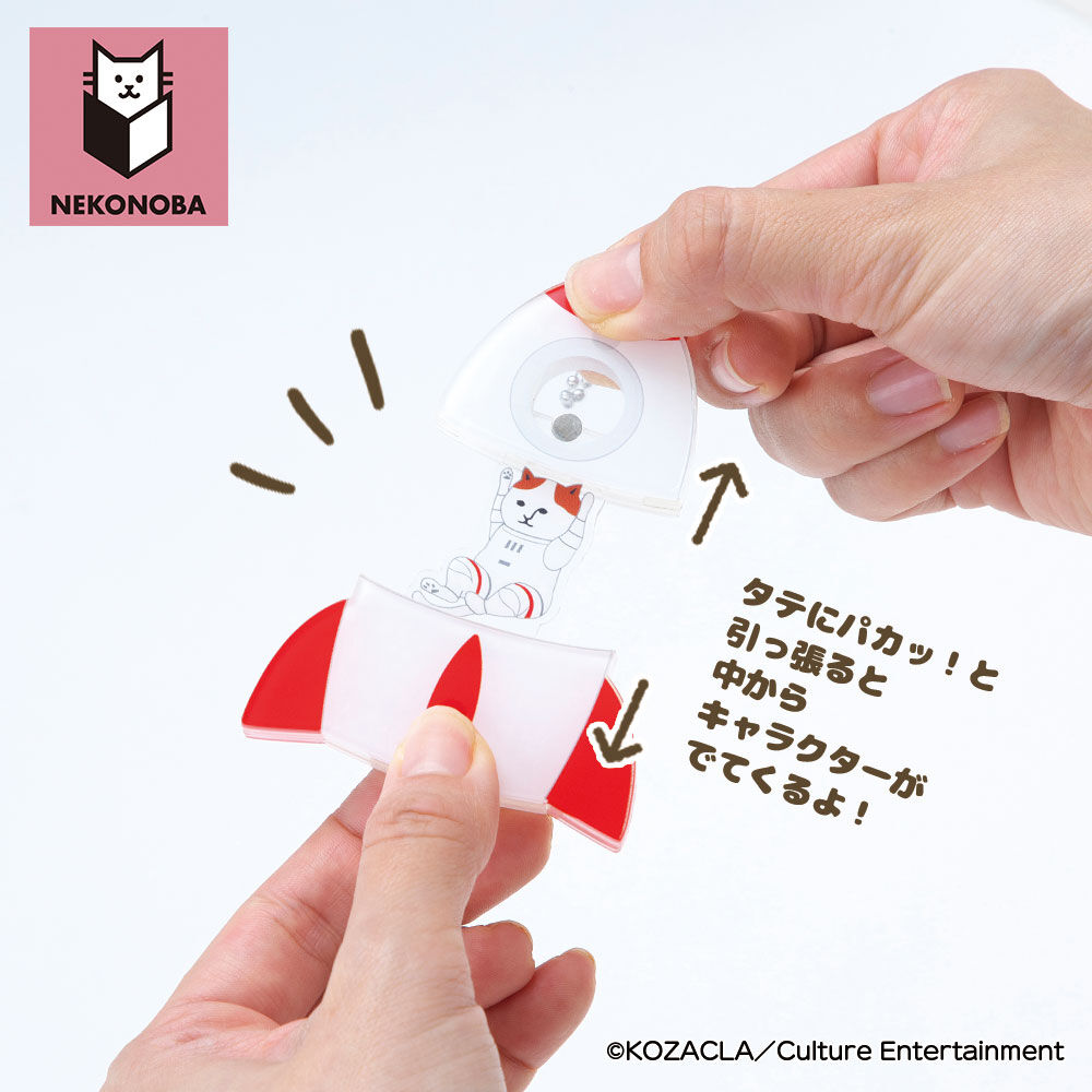BACKYARD FAMILY「NEKONOBA グッズ 通販 ネコノバ キーホルダー アクリルキーホルダー ボールチェーン」|チャーム・キーホルダー|