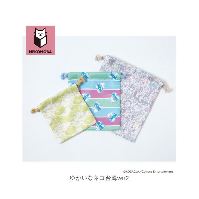 BACKYARD FAMILY「NEKONOBA グッズ 通販 ネコノバ 巾着 セット 巾着袋 きんちゃく コップ袋 小物入れ」|その他|