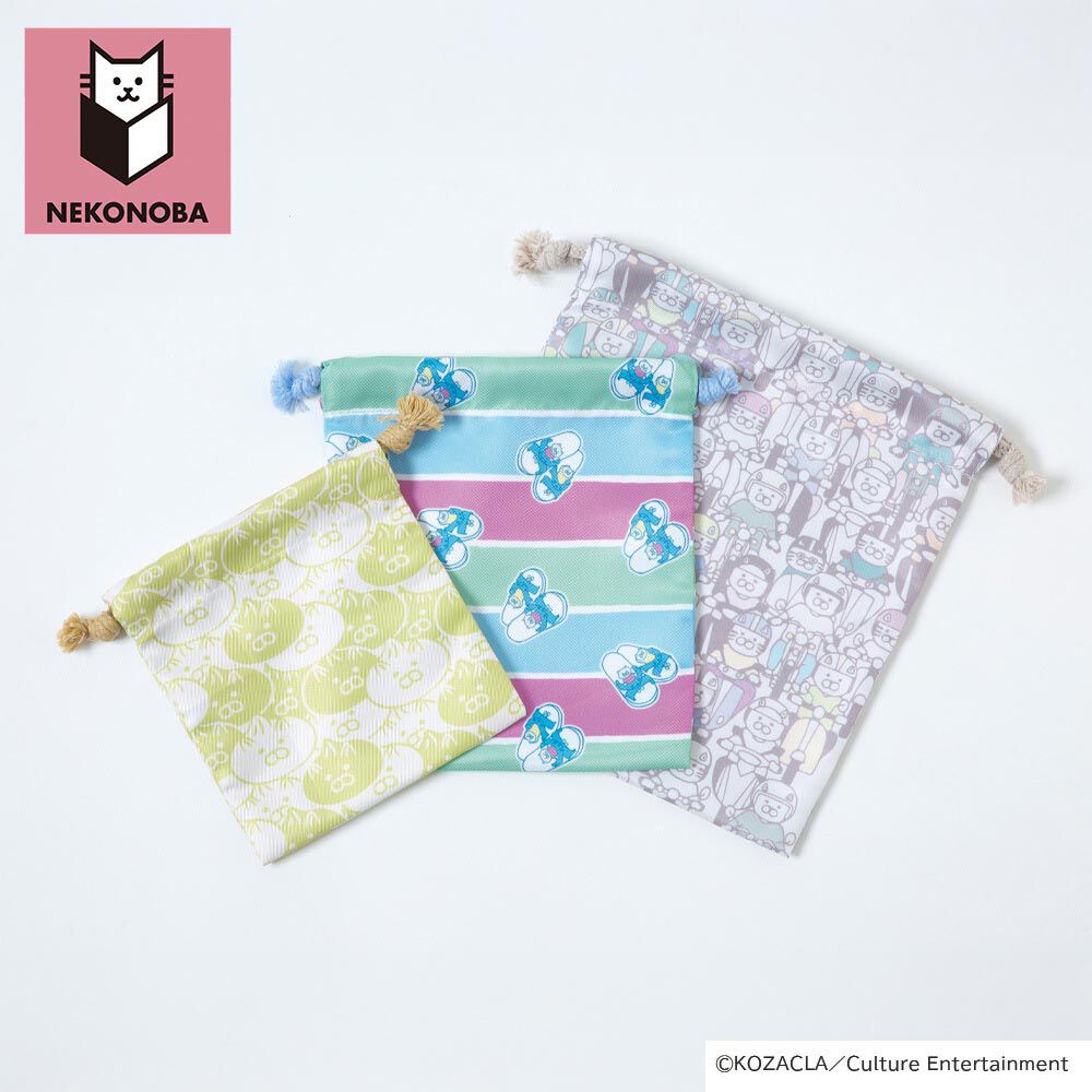 BACKYARD FAMILY「NEKONOBA グッズ 通販 ネコノバ 巾着 セット 巾着袋 きんちゃく コップ袋 小物入れ」|その他|その他2