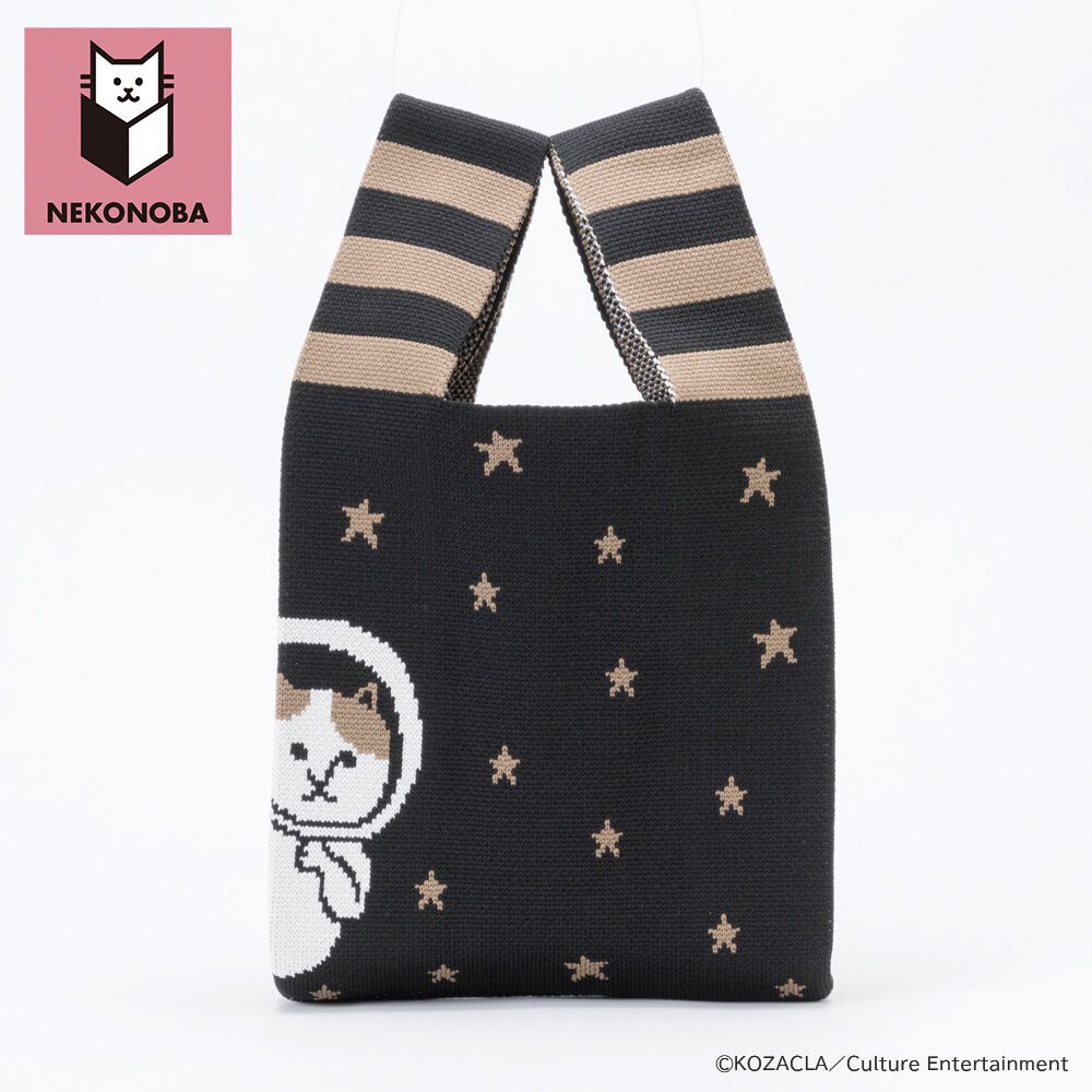 BACKYARD FAMILY「NEKONOBA グッズ 通販 ネコノバ ニットバッグ ニットマルシェバッグ 小さめ」|トートバッグ|