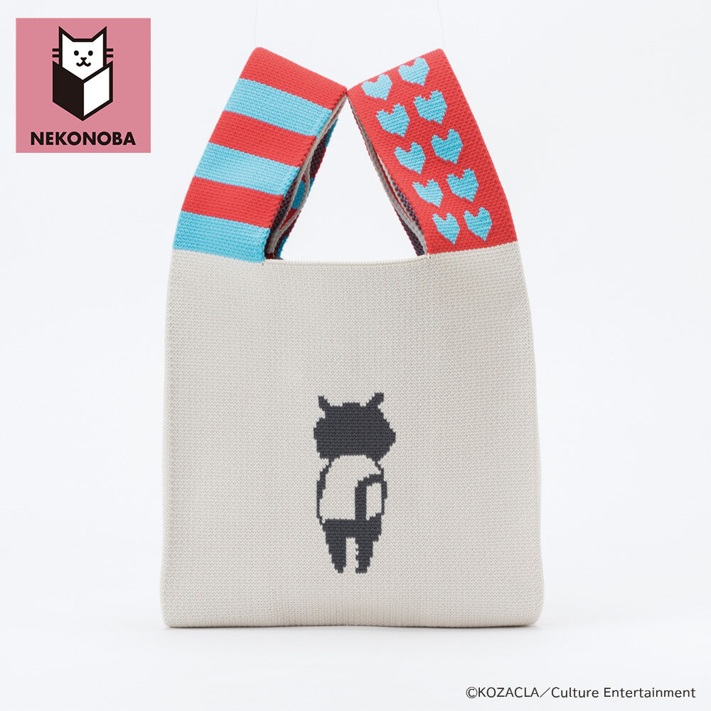 BACKYARD FAMILY「NEKONOBA グッズ 通販 ネコノバ ニットバッグ ニットマルシェバッグ 小さめ」|トートバッグ|