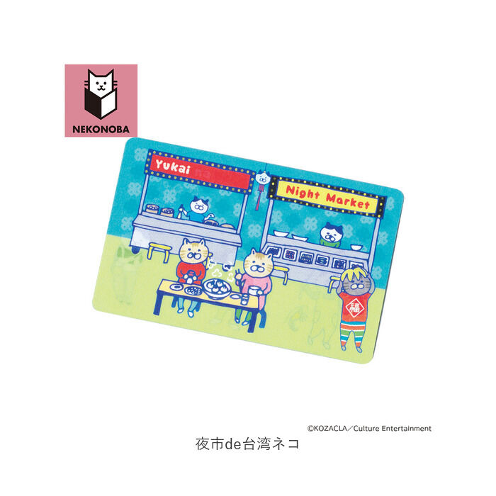 BACKYARD FAMILY「NEKONOBA グッズ 通販 ネコノバ 日本製 ステッカー シール」|その他|