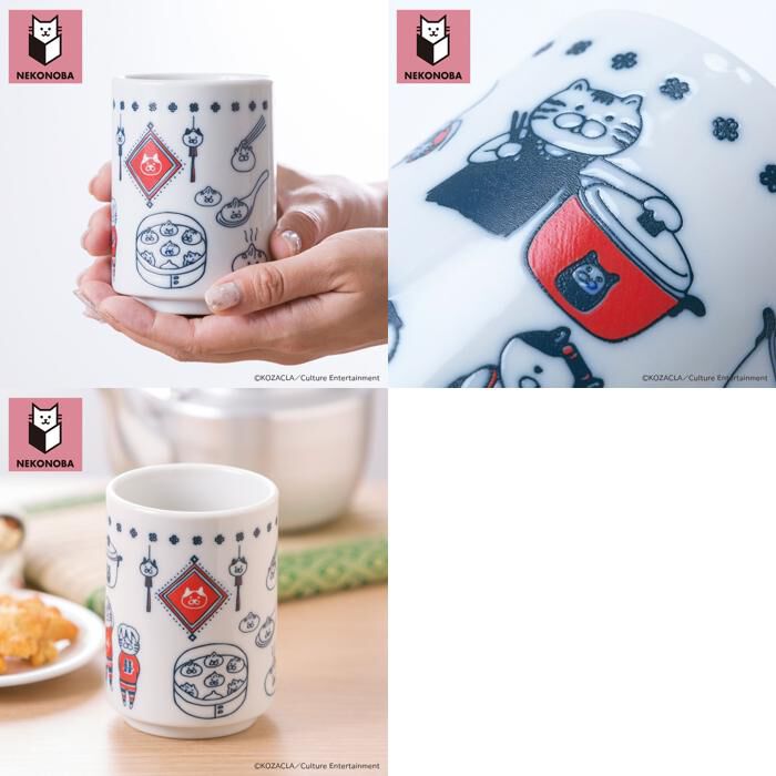BACKYARD FAMILY「NEKONOBA グッズ 通販 日本製 美濃焼 湯呑み ネコノバ 湯のみ キャラクター 湯呑み茶碗」|食器・キッチングッズ|