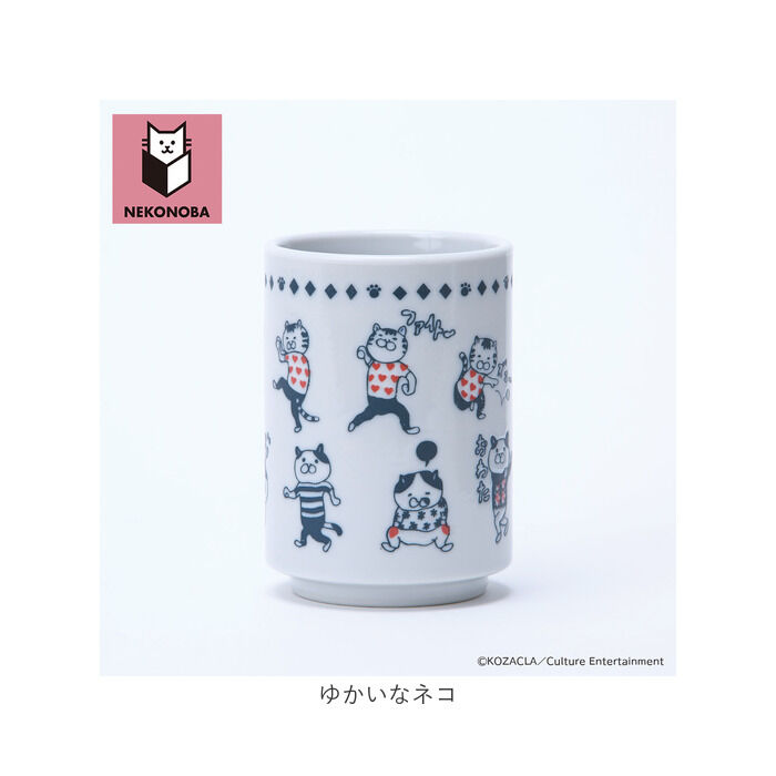 BACKYARD FAMILY「NEKONOBA グッズ 通販 日本製 美濃焼 湯呑み ネコノバ 湯のみ キャラクター 湯呑み茶碗」|食器・キッチングッズ|