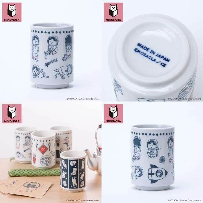 BACKYARD FAMILY「NEKONOBA グッズ 通販 日本製 美濃焼 湯呑み ネコノバ 湯のみ キャラクター 湯呑み茶碗」|食器・キッチングッズ|