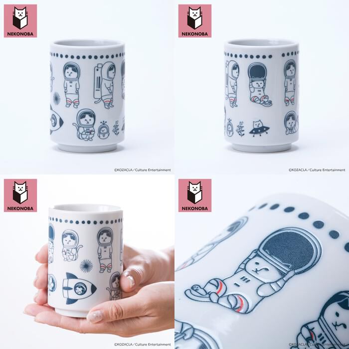 BACKYARD FAMILY「NEKONOBA グッズ 通販 日本製 美濃焼 湯呑み ネコノバ 湯のみ キャラクター 湯呑み茶碗」|食器・キッチングッズ|
