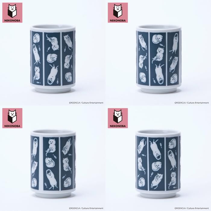 BACKYARD FAMILY「NEKONOBA グッズ 通販 日本製 美濃焼 湯呑み ネコノバ 湯のみ キャラクター 湯呑み茶碗」|食器・キッチングッズ|