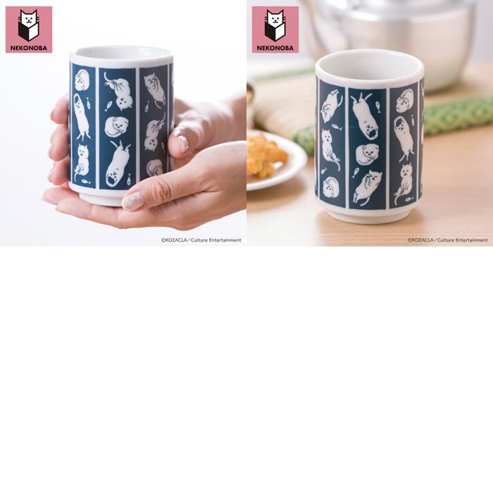 BACKYARD FAMILY「NEKONOBA グッズ 通販 日本製 美濃焼 湯呑み ネコノバ 湯のみ キャラクター 湯呑み茶碗」|食器・キッチングッズ|