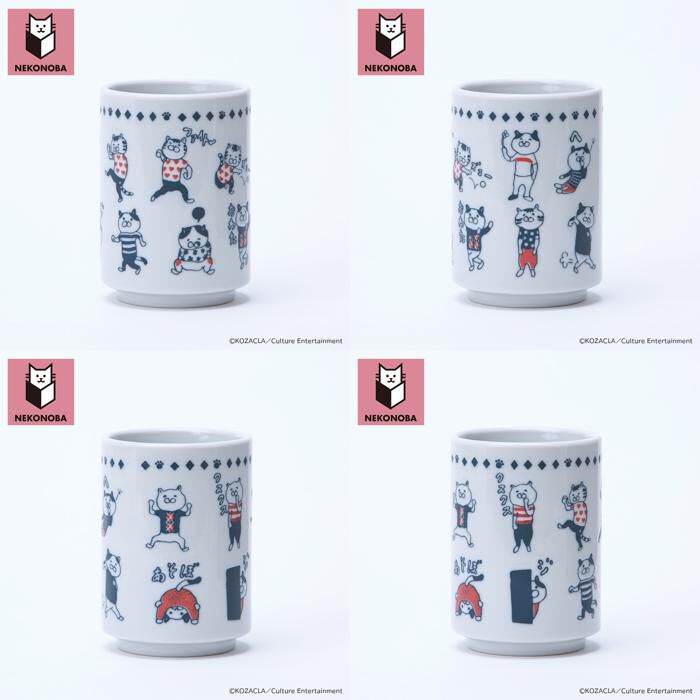 BACKYARD FAMILY「NEKONOBA グッズ 通販 日本製 美濃焼 湯呑み ネコノバ 湯のみ キャラクター 湯呑み茶碗」|食器・キッチングッズ|