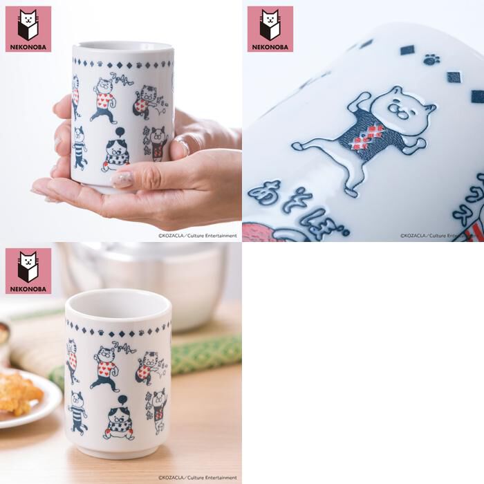 BACKYARD FAMILY「NEKONOBA グッズ 通販 日本製 美濃焼 湯呑み ネコノバ 湯のみ キャラクター 湯呑み茶碗」|食器・キッチングッズ|