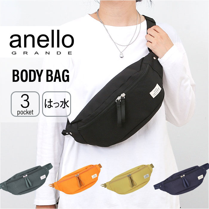 BACKYARD FAMILY「アネロ anello ボディバッグ GTM0981 通販 anelloGRANDE アネログランデ」|その他|
