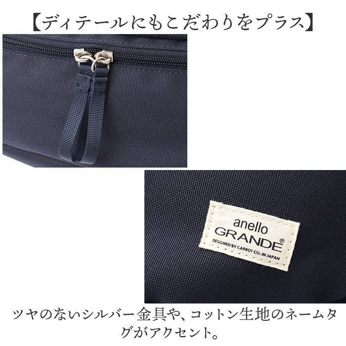 BACKYARD FAMILY「アネロ anello ボディバッグ GTM0981 通販 anelloGRANDE アネログランデ」|その他|