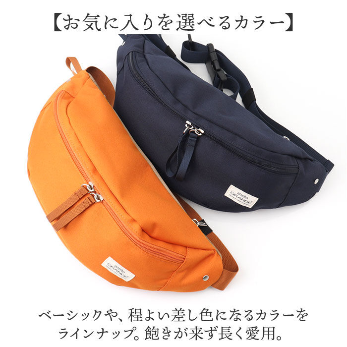 BACKYARD FAMILY「アネロ anello ボディバッグ GTM0981 通販 anelloGRANDE アネログランデ」|その他|