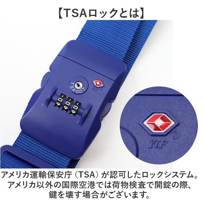 BACKYARD FAMILY「スーツケースベルト TSロック 通販 TSAロック 旅行 スーツケース ベルト TSAロックベルト」|トラベルグッズ|