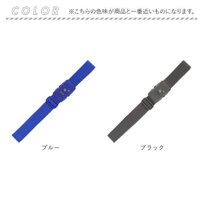 BACKYARD FAMILY「スーツケースベルト TSロック 通販 TSAロック 旅行 スーツケース ベルト TSAロックベルト」|トラベルグッズ|