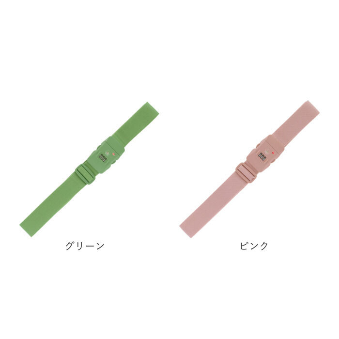 BACKYARD FAMILY「スーツケースベルト TSロック 通販 TSAロック 旅行 スーツケース ベルト TSAロックベルト」|トラベルグッズ|