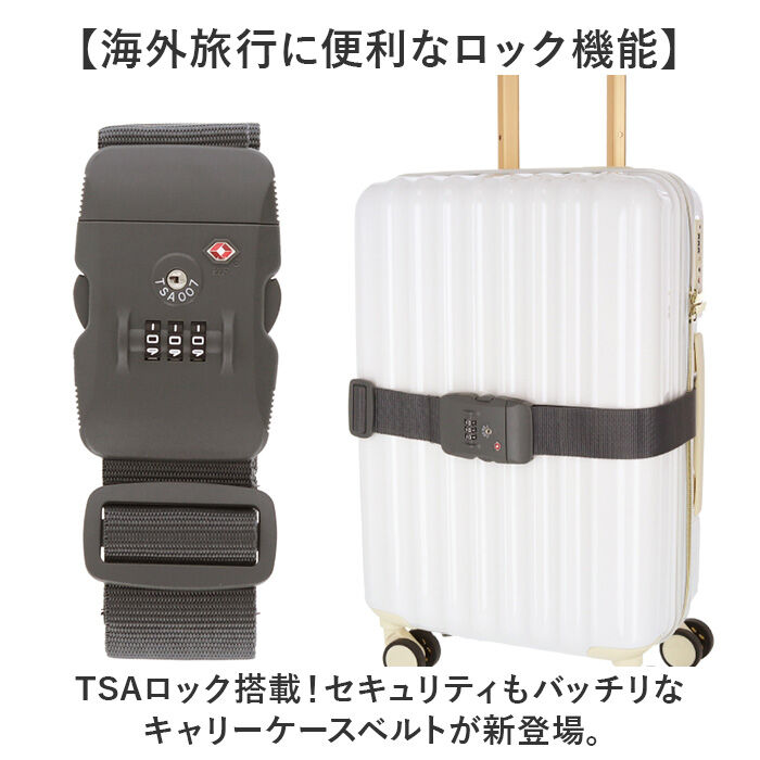 BACKYARD FAMILY「スーツケースベルト TSロック 通販 TSAロック 旅行 スーツケース ベルト TSAロックベルト」|トラベルグッズ|