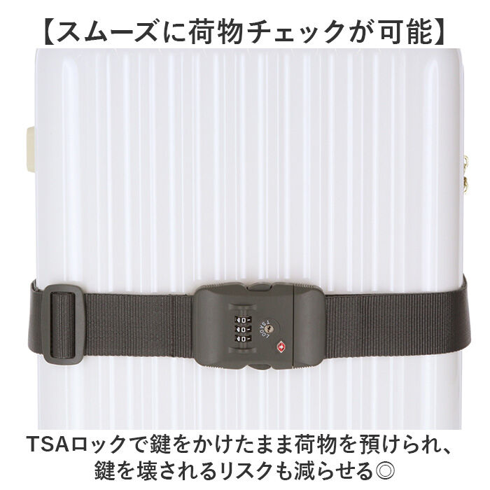 BACKYARD FAMILY「スーツケースベルト TSロック 通販 TSAロック 旅行 スーツケース ベルト TSAロックベルト」|トラベルグッズ|