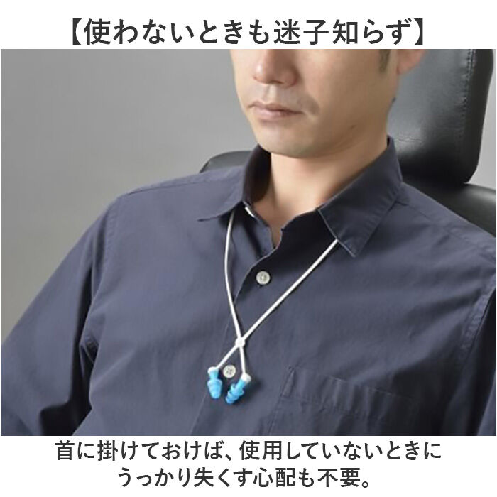BACKYARD FAMILY「耳栓 耳せん 飛行機 通販 耳らくんフライト gowell 旅行 トラベル 旅行グッズ」|トラベルグッズ|