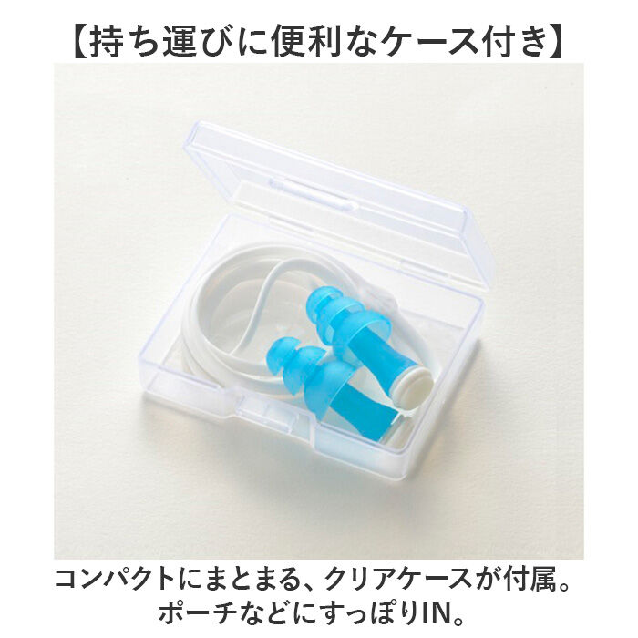 BACKYARD FAMILY「耳栓 耳せん 飛行機 通販 耳らくんフライト gowell 旅行 トラベル 旅行グッズ」|トラベルグッズ|