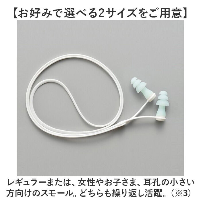 BACKYARD FAMILY「耳栓 耳せん 飛行機 通販 耳らくんフライト gowell 旅行 トラベル 旅行グッズ」|トラベルグッズ|
