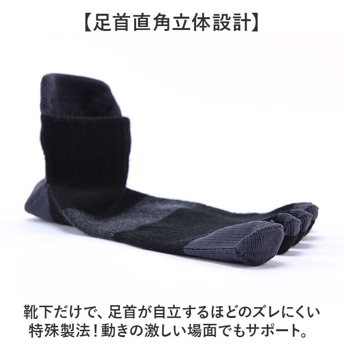 BACKYARD FAMILY「アールエル ソックス MWS5003JG 通販 日本製 アールエルソックス RxL R&times;Lソックス」|ソックス|