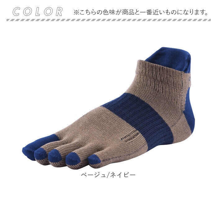 BACKYARD FAMILY「アールエル ソックス MWS5003JG 通販 日本製 アールエルソックス RxL R&times;Lソックス」|ソックス|