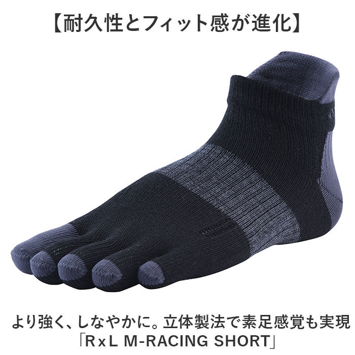 BACKYARD FAMILY「アールエル ソックス MWS5003JG 通販 日本製 アールエルソックス RxL R&times;Lソックス」|ソックス|