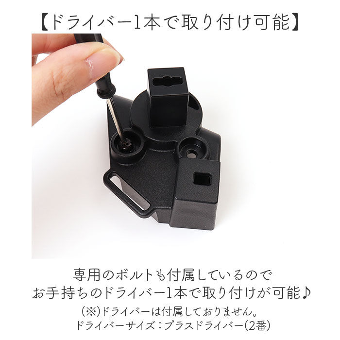 BACKYARD FAMILY「OGK ルーフキッズ アタッチメント 通販 子供乗せレインカバー 部品 パーツ 自転車」|その他|