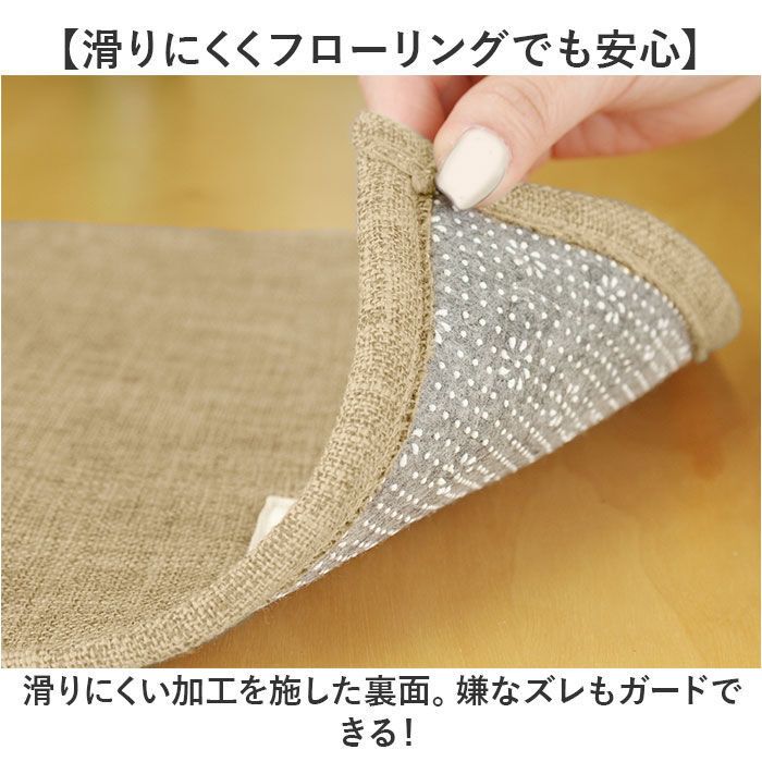 BACKYARD FAMILY「PallyPallyPET パリーパリーペット ランチョンマット ペット用 通販 マット」|その他|