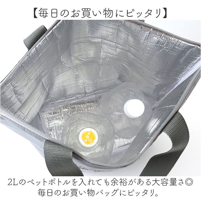BACKYARD FAMILY「タルティーヌ トートバッグ 保冷 通販 トートバック トート 手提げ 保冷バッグ 保冷バック」|トートバッグ|