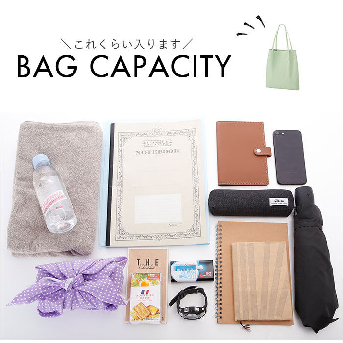 BACKYARD FAMILY「トートバッグ トート 通販 推し活 レディース うちわ メンズ うちわが入る バッグ 肩掛け」|トートバッグ|