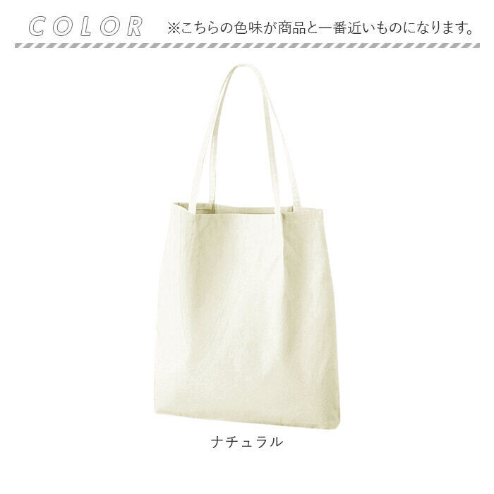 BACKYARD FAMILY「トートバッグ トート 通販 推し活 レディース うちわ メンズ うちわが入る バッグ 肩掛け」|トートバッグ|